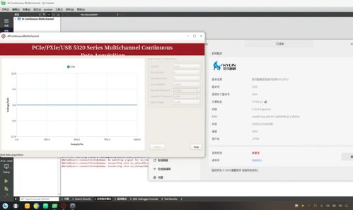 基于簡儀產品的高性能數據采集系統解決方案在健康咨詢領域的應用