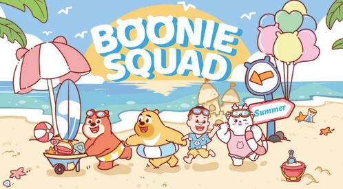 實(shí)豐文化與《熊熊樂園》攜手，共創(chuàng)智能玩具與綜藝新篇章